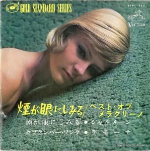 硼饯꡼ 줬ˤߤ롿٥ȡ֡饯꡼ SCP-1222