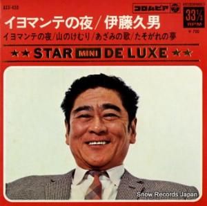 ƣ ޥƤ ASS-459
