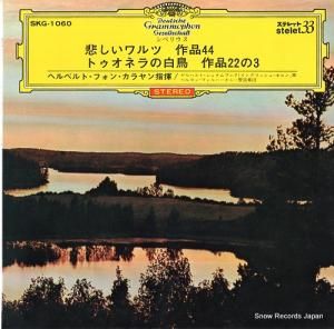 إ٥ȡե󡦥 ٥ꥦᤷĺ44 SKG-1060