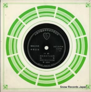 Ƴرع 52ǯ´ȵǰ E-3110