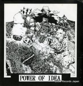 POWER OF IDEA s/t U-37933M