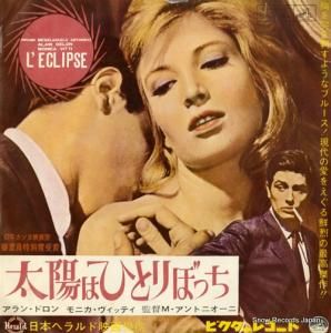 åȡƥԥ ۤϤҤȤܤä SS-1304