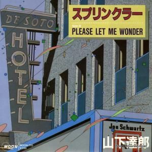 ãϺ ץ󥯥顼 MOON-710