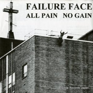 FAILURE FACE all pain no gain EBULLITION22