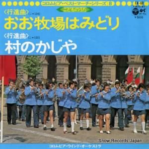 ޡ꡼8 ҾϤߤɤ EA-68