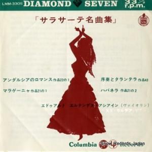 ɥȡʥǥ 饵̾ʽ LMM-3305