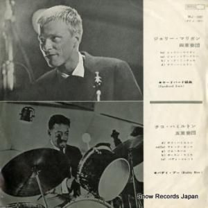 ꡼ޥꥬ 䡼ɥСȶ MJ-1007