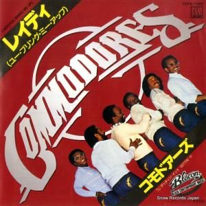 ɥ 쥤ǥʥ桼֥󥰡ߡåס VIPX-1589