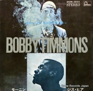 ܥӡƥ ⡼˥ SFON-3022