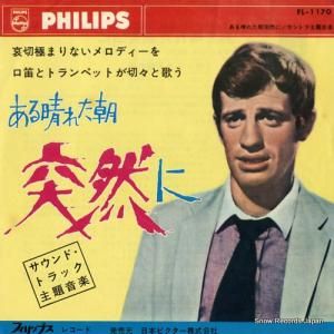 ⡼ꥹ륯졼 줿ī FL-1170