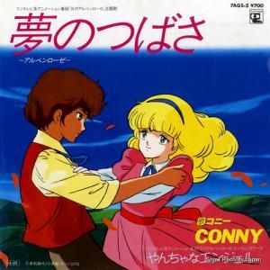 ˡ ̴ΤĤФڥ 7AGS-2