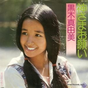 ڿͳ ޤꤤ BS-1967