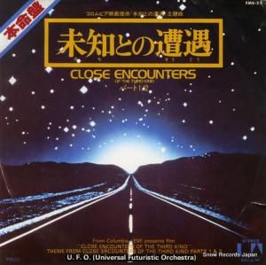 UNIVERSAL FUTURISTIC ORCHESTRA ̤ΤȤ FMS-52