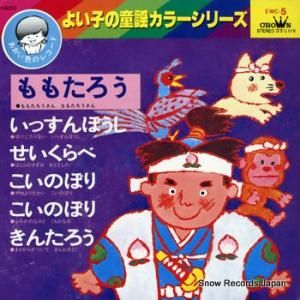 褤ҤƸإ顼꡼ ⤿ EWC-5