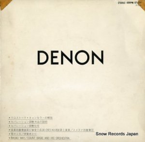 DENON セパレーション調整用テストレコード ST-104