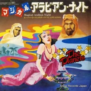 THE PLANETS ޥ롦ӥ󡦥ʥ PW-560