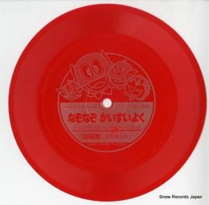 ѡޥ ѡޥ쥳ɡʤʤ褯 SK-222