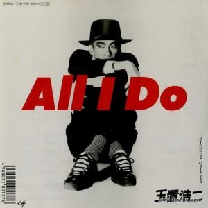 ֹ all i do 7DS0170