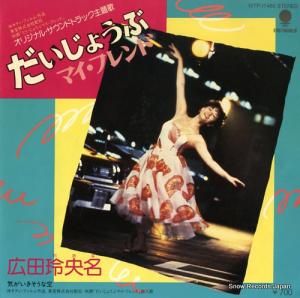 ̾ 礦֥ޥե WTP-17465