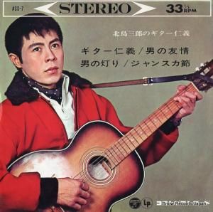 绰Ϻ ε ASS-7