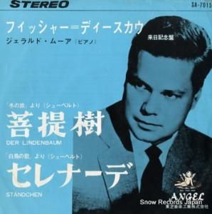 եå㡼ǥ 塼٥ȡ SA-7015