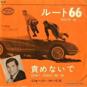硼ޥϥꥹ 롼ȣ NS-85
