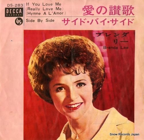 ブレンダ・リー 愛の賛歌 DS