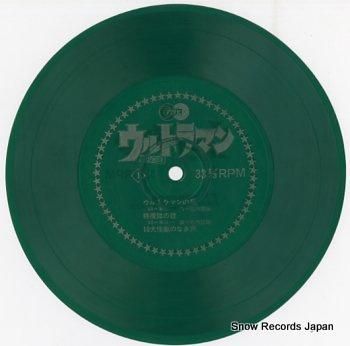 ウルトラマン ウルトラマンの歌