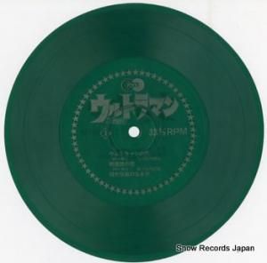 ウルトラマン ウルトラマンの歌 M19