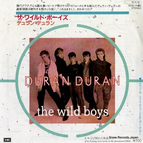 Duran Duran – Rio – Vinyl (Poster, LP, Album, Stereo), 1982
