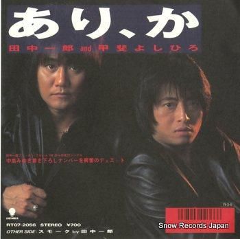 オール特急出発進行 レコード まとめ売り やんやレコード on X