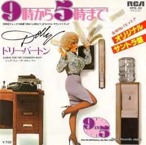 ɥ꡼ѡȥ 飵ޤ RPS-30
