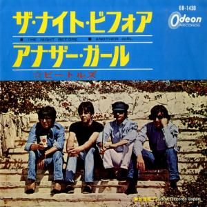 ӡȥ륺 ʥȡӥե OR-1430