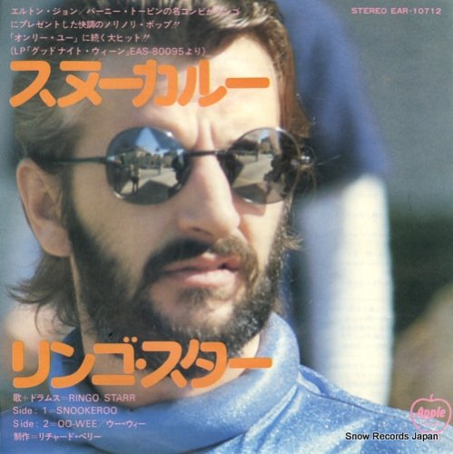 リンゴ・スター スヌーカルー EAR-10712 | レコード買取