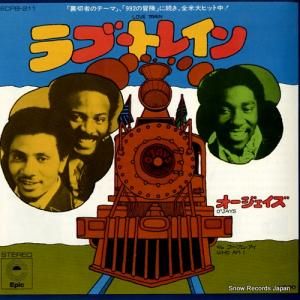 オージェイズ ラブ・トレイン ECPB-211