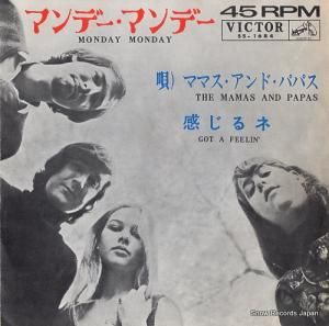 ޥޥѥѥ ޥǡޥǡ SS-1684