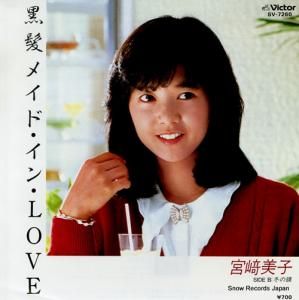 ܺ ȱᥤɡlove SV-7260