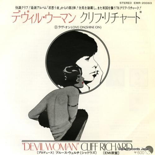 クリフ・リチャード デヴィル・