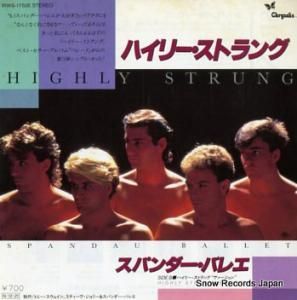 ѥХ쥨 ϥ꡼ȥ WWS-17508