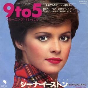 シーナ・イーストン 9 to 5・モーニング・トレイン EMS-17110