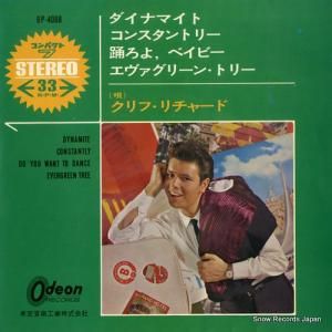 クリフ・リチャード ダイナマイト OP-4068
