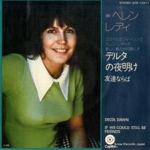 إ󡦥ǥ ǥ륿 ECR-10411