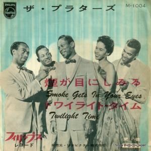 ץ饿 줬ܤˤߤ M-1004