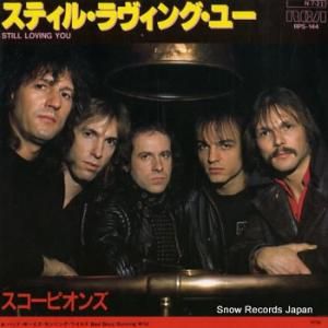 ԥ ƥ롦󥰡桼 RPS-144