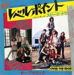 �����ס��ȥ�å� ���ԡ������ʥ� 06.5P-64