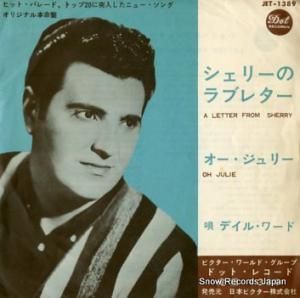 ǥ롦 ꡼Υ֥쥿 JET-1389