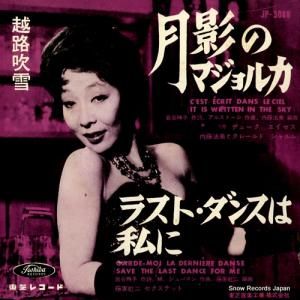 ϩ ƤΥޥ륫 JP-5088