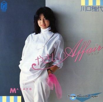 川口雅代 やさしいアフェア 7