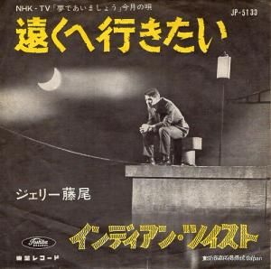 ꡼ƣ 󤯤عԤ JP-5133