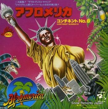 コンチネント NO.6 アフロ